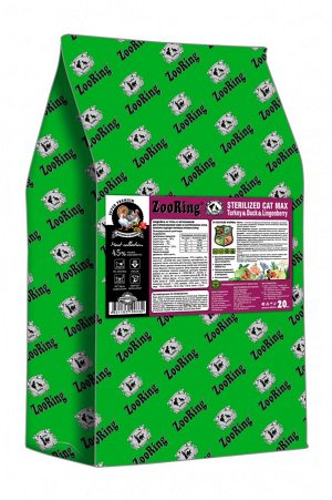ZooRing ZR STERILIZED CAT  20 кг. CAT MAX "ИНДЕЙКА & УТКА & БРУСНИКА" для стерилиз. кошек и кастр.котов.