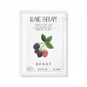 Ballon Blanc Омолаживающая укрепляющая  тканевая маска с черникой Therapy Premium Berry Sheet Mask