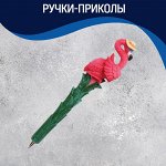 Ручки-приколы