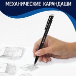 Механические карандаши и стрежни