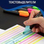 Текстовыделители