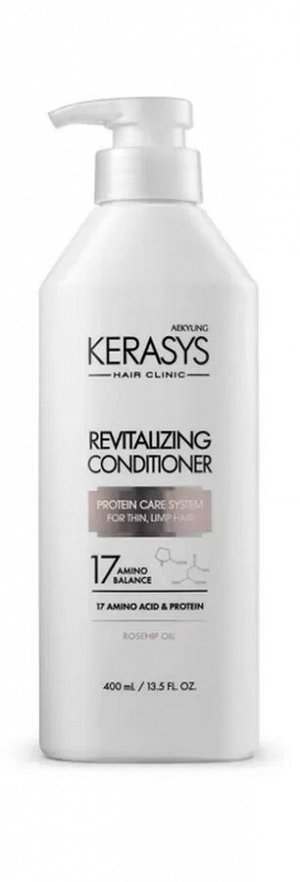Кондиционер для волос Kerasys Revitalizing оздоравливающий 600 мл