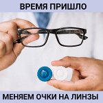 👓 Линзы ADRIA (Корея), Оптика, Оправы