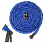 Шланг растяжимый Xhose 7,5м