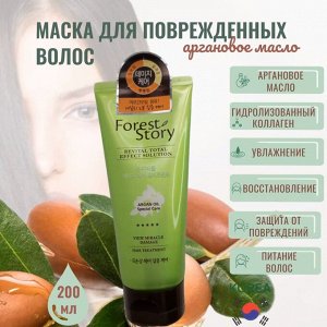 Forest Story. Маска для поврежденных волос с аргановым маслом, View Miracle Damage Hair Trea 200 мл