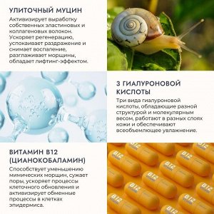 JMsolution Тканевая маска ультратонкая с муцином улитки,ACTIVE PINK SNAIL BRIGHTENING MASK Prime 30 мл