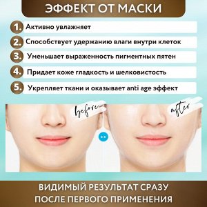 JMsolution Тканевая маска ультратонкая с экстрактом медузы, ACTIVE JELLYFISH VITAL MASK Prime 33 мл