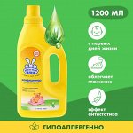 Кондиционер Ушастый нянь с алоэ вера ср-во д/полоскания дет. белья 1,2л