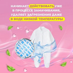 &quot;Ушастый нянь&quot; Стиральный порошок для детского белья, 2400 гр