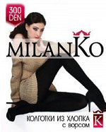 ЖЕНСКИЕ КОЛГОТКИ ИЗ ХЛОПКА С ВОРСОМ MILANKO