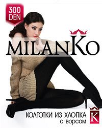 Женские колготки из хлопка с ворсом milanko