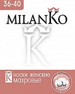 ЖЕНСКИЕ ХЛОПКОВЫЕ НОСКИ С МАХРОЙ (4) MILANKO