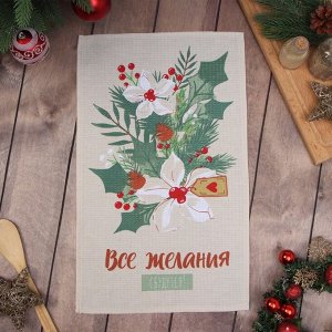Текстиль для дома "Рождественские цветы" 28х46 см, 100% хл, вафля 160 г/м2