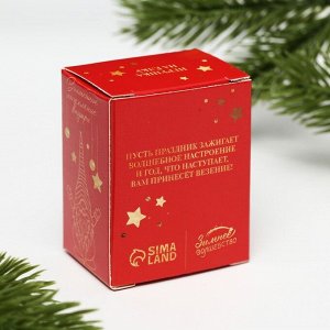 Ёлочная игрушка новогодняя «Радости и тепла», 7x6x3 см