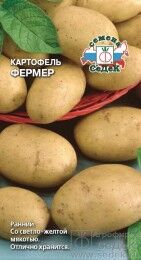 Картофель Фермер ЦВ/П (СЕДЕК) 0,02гр суперранний желтый