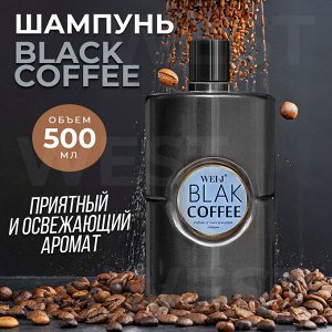 Парфюмированный шампунь Weis·J Black Coffee "Черный кофе" / 500 мл