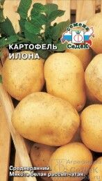 Картофель Илона ЦВ/П (СЕДЕК) 0,02гр среднеранний желтый