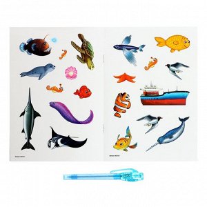 Активити-книжка с рисунками светом «Морские животные»