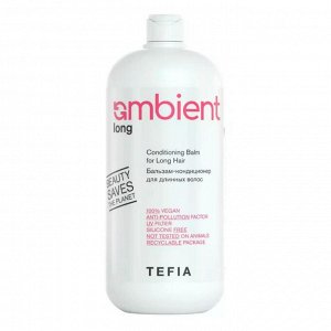 TEFIA Ambient Бальзам-кондиционер для длинных волос / Long Conditioning Balm for Long Hair, 950 мл