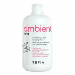 TEFIA Ambient Бальзам-кондиционер для длинных волос / Long Conditioning Balm for Long Hair, 250 мл