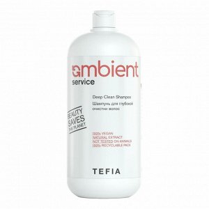 TEFIA Ambient Шампунь для глубокой очистки волос / Service Deep Clean Shampoo, 1000 мл