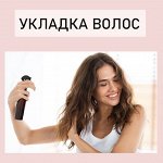 Укладка волос: лаки, воски, муссы, глина, гели