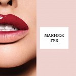 Макияж губ: помады, карандаши, тинты