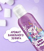 Пенка-мусс цветная, 200мл