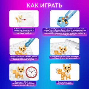 Аквамозаика, 15 цветов, 1500 бусин, в колорбоксе, ЮНЛАНДИЯ, 663778