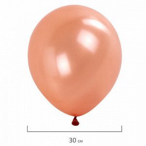 Шары воздушные НАБОР ДЛЯ ДЕКОРА "Happy Birthday", 43 шара, розовое золото, BRAUBERG KIDS, 591899