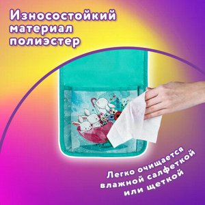 Кармашки-органайзер в шкафчик для детского сада ЮНЛАНДИЯ, 5 карманов, 21х68 см, "Bunnies", 271429