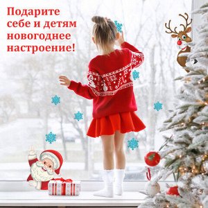 Наклейка для окон двусторонняя МНОГОРАЗОВАЯ 30х38 см "Дед Мороз и олень", ЗОЛОТАЯ СКАЗКА, 591179
