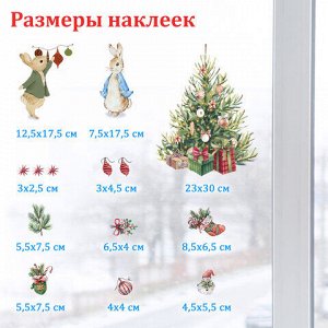 Наклейка для окон двусторонняя МНОГОРАЗОВАЯ 30х38 см "Зайцы и ёлка", ЗОЛОТАЯ СКАЗКА, 591181