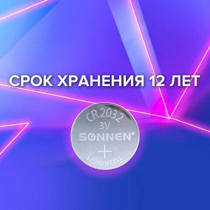 Батарейка литиевая CR2032, КОМПЛЕКТ 5 шт. "таблетка, дисковая", SONNEN Lithium, в блистере, 455504