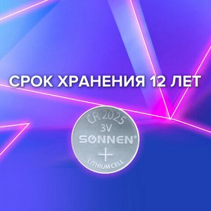 Батарейка литиевая SONNEN Lithium CR2025 "таблетка, дисковая, кнопочная" 1 шт., блистер, 451973