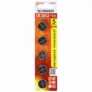 Батарейки литиевые SONNEN Lithium CR2032 "таблетки, дисковые, кнопочные" КОМПЛЕКТ 5 шт., блистер, 455504