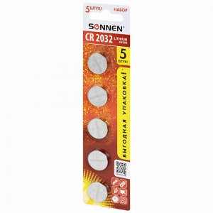 Батарейки литиевые SONNEN Lithium CR2032 "таблетки, дисковые, кнопочные" КОМПЛЕКТ 5 шт., блистер, 455504