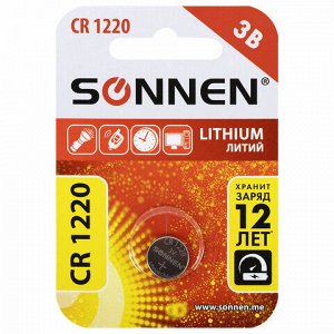 Батарейка литиевая SONNEN Lithium CR1220 "таблетка, дисковая, кнопочная" 1 шт., блистер, 455597