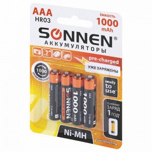 Батарейки аккумуляторные Ni-Mh мизинчиковые КОМПЛЕКТ 4 шт., AAA (HR03) 1000 mAh, SONNEN, 455610