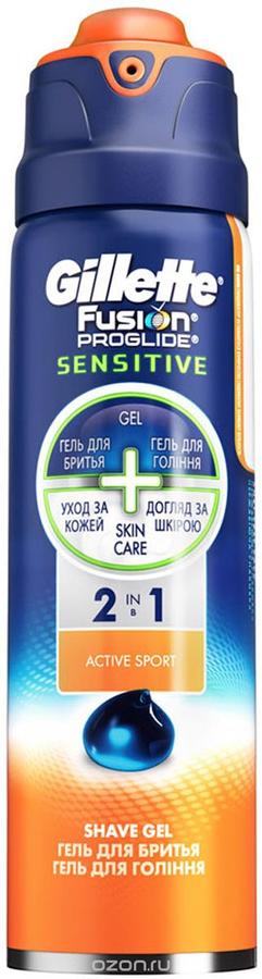 GILLETTE Fusion ProGlide Sensitive Гель для бритья Active Sport 170мл