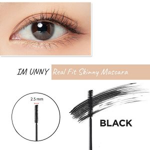 Удлиняющая водостойкая тушь для ресниц IM UNNY Real Fit Skinny Mascara, 3.5гр