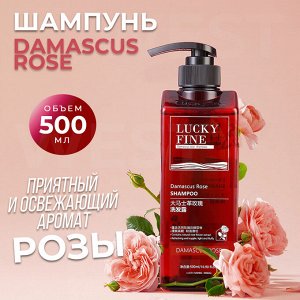 Шампунь Lucky Fine Damascus Rose "Дамасская роза" / 500 мл
