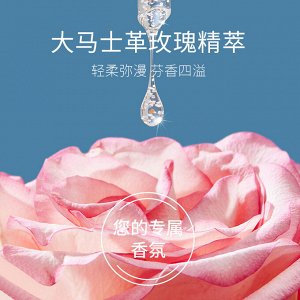 Гель для душа Lucky Fine Damascus Rose "Дамасская роза" / 500 мл