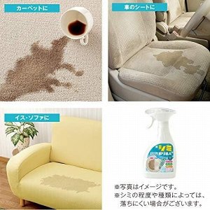 MEIDAI Commercial Stain Remover - коммерческий ковровый пятновыводитель