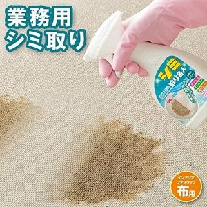 MEIDAI Commercial Stain Remover - коммерческий ковровый пятновыводитель