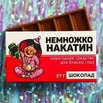 Новогодние сладости и угощения