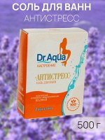 Соль д/ванн Dr.Aqua ароматная Шалфей &quot;Антистресс&quot; 500 г (2 ф/пак) короб