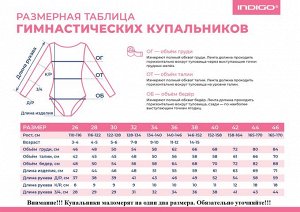 Купальник для плавания детский слитный черно-голубой