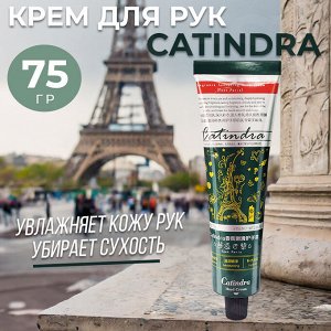 Увлажняющий крем для рук Catindra Meet Paris / 75 гр