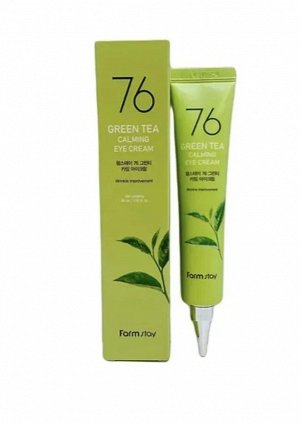 Крем для кожи вокруг глаз с экстрактом зелёного чая  76 Green Tea Calming Eye Cream